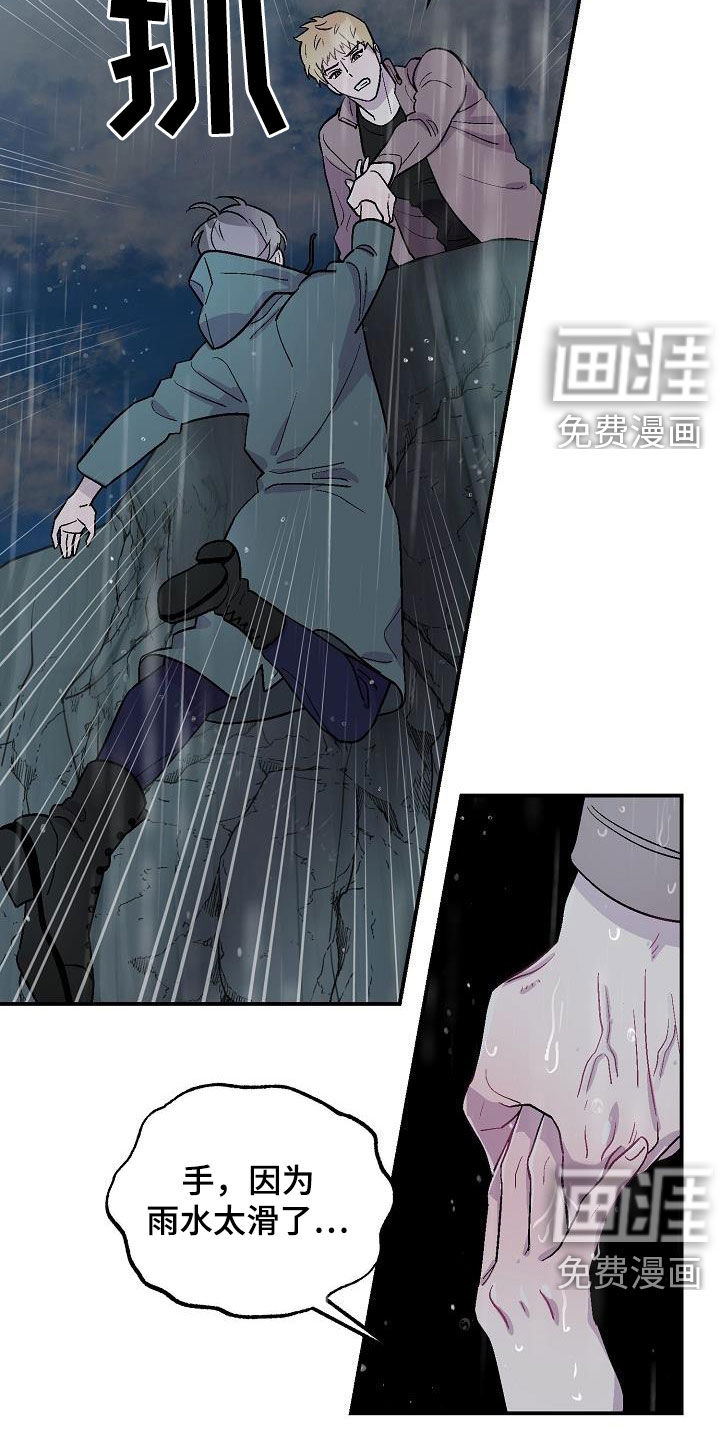 第11话6
