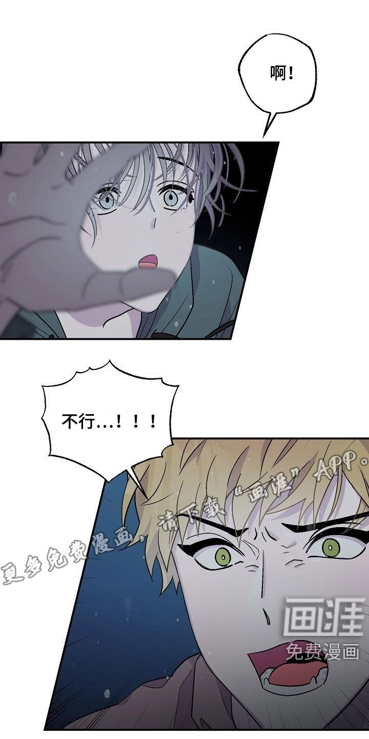 第11话7