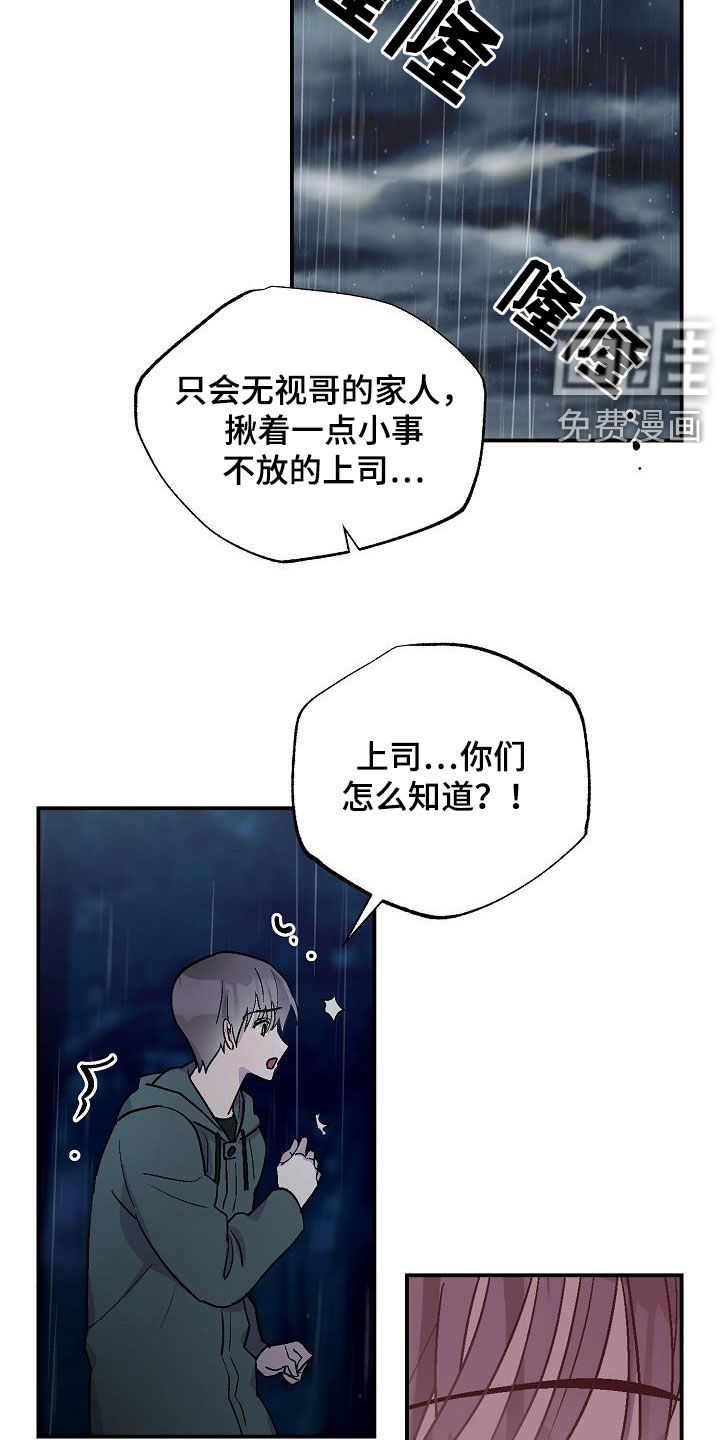 第11话2