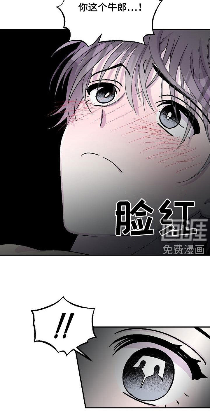 第10话3