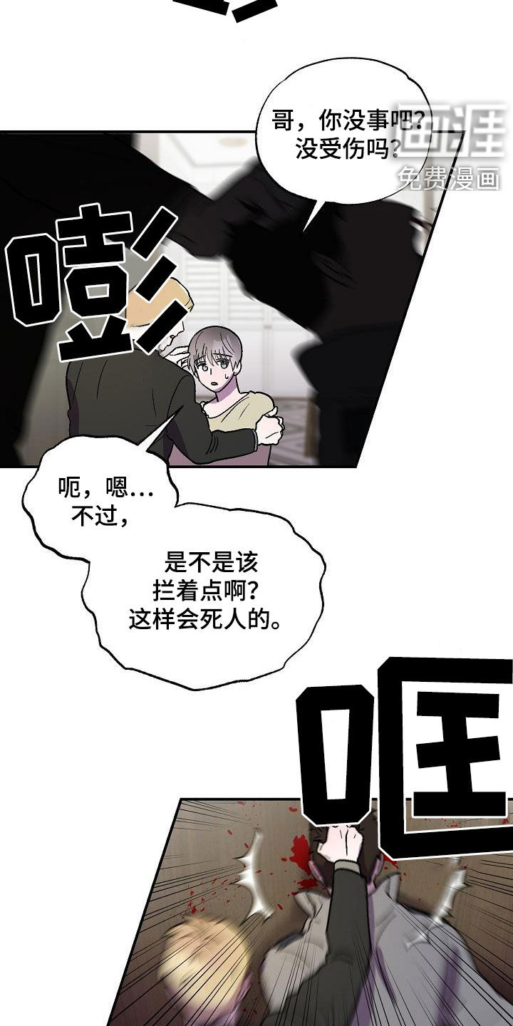第10话5
