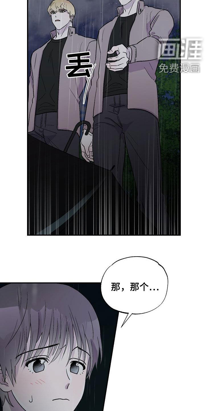 第10话16