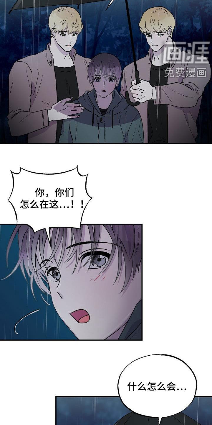 第10话12