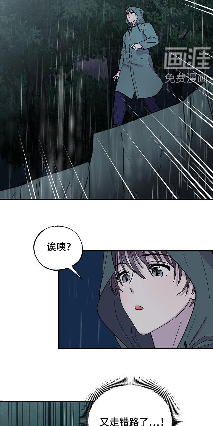 第10话10