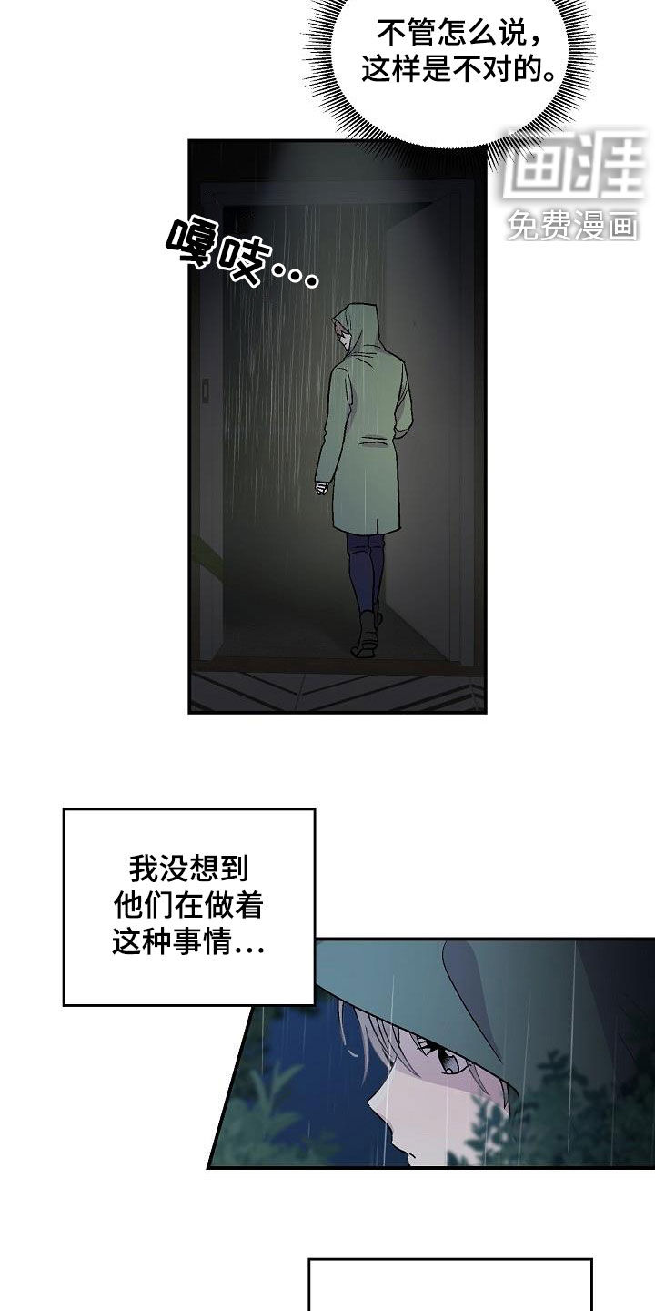 第10话8