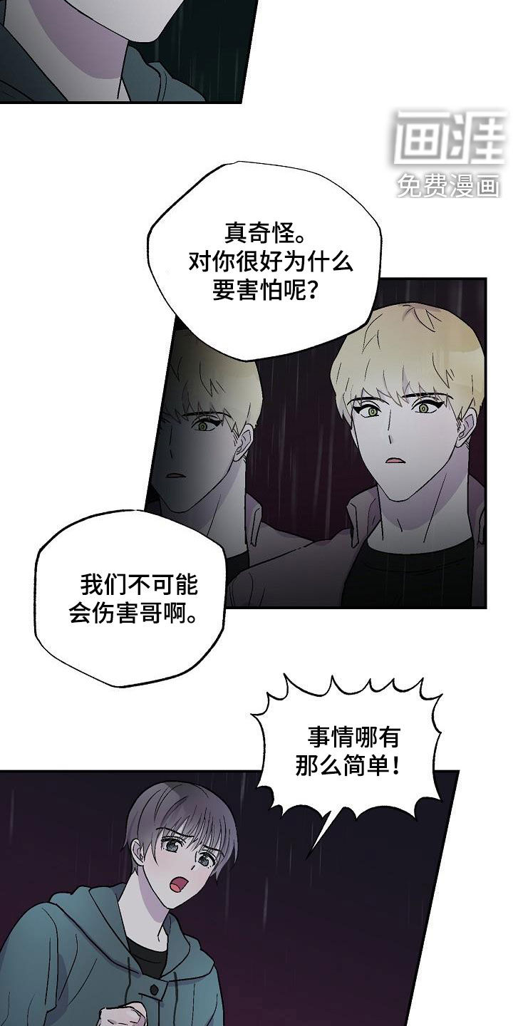 第10话17