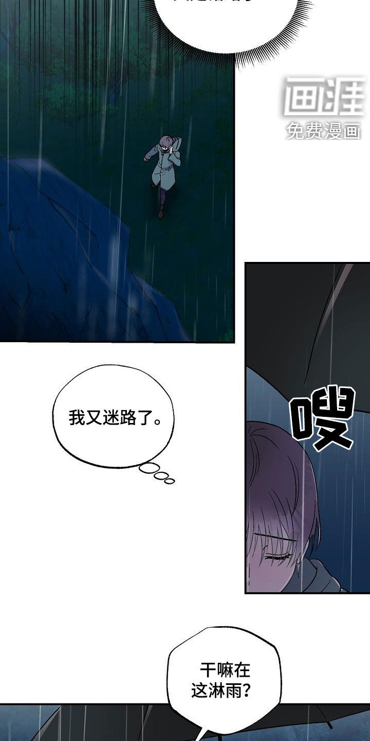 第10话11