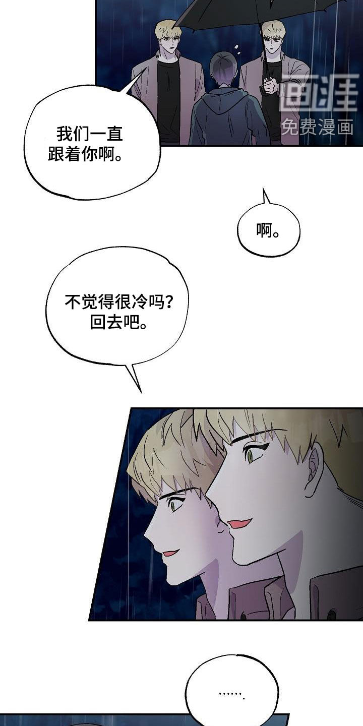 第10话13