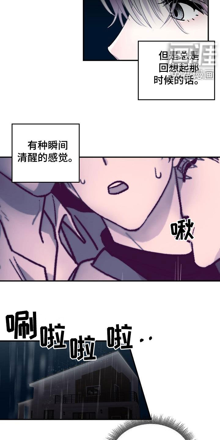 第10话7