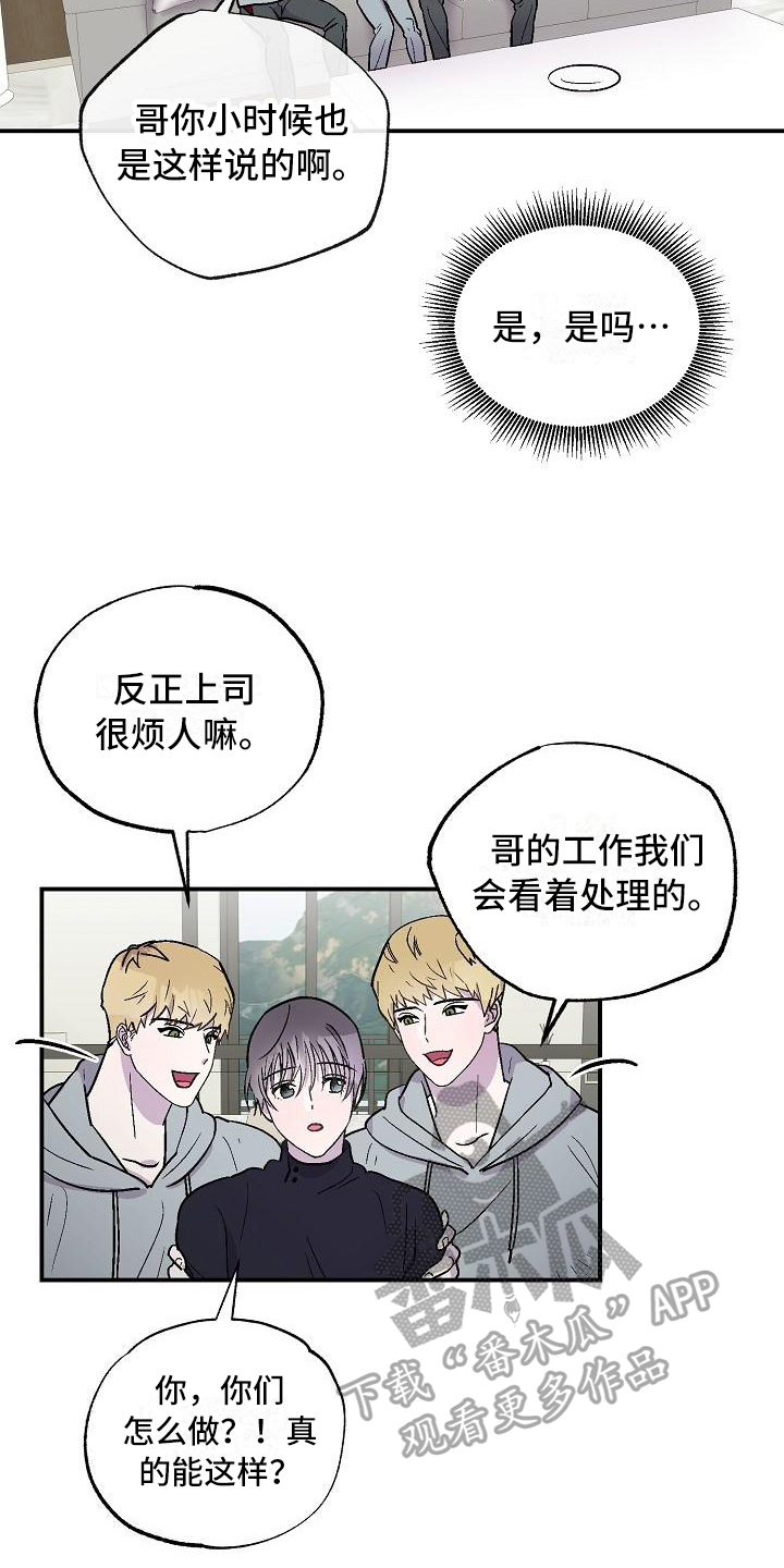 第9话4