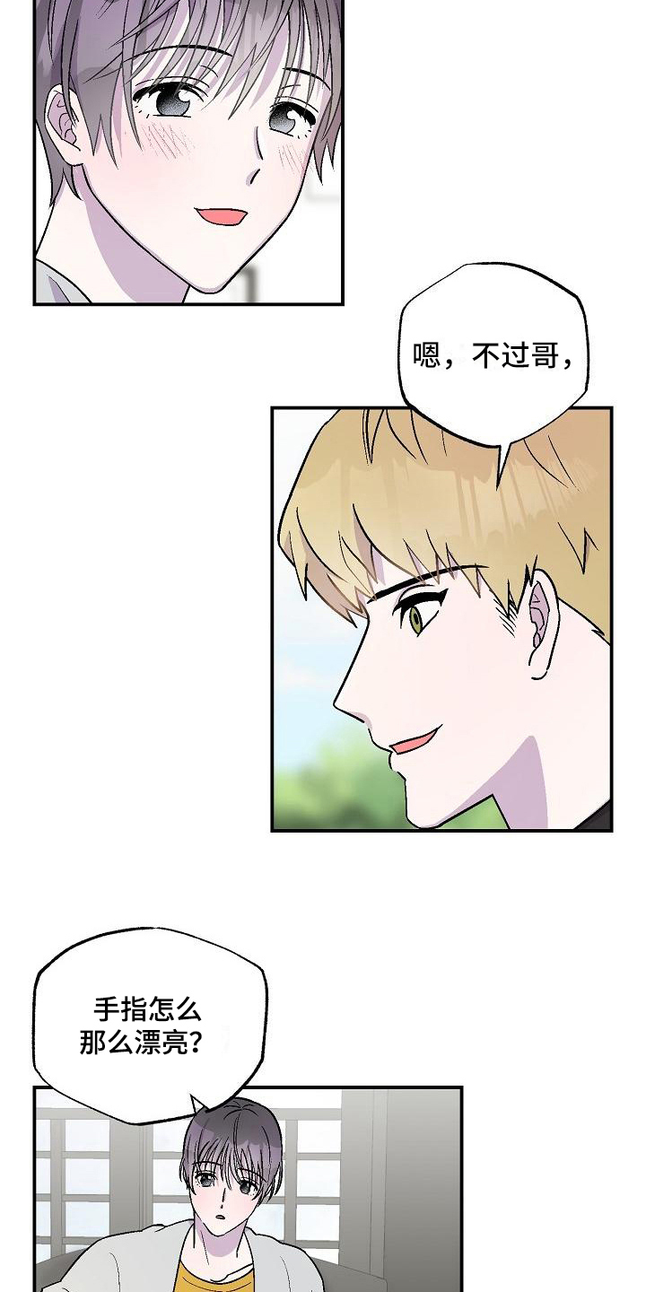第9话9
