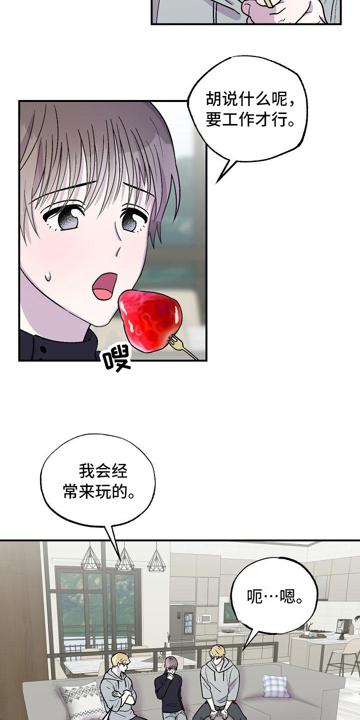 第9话3