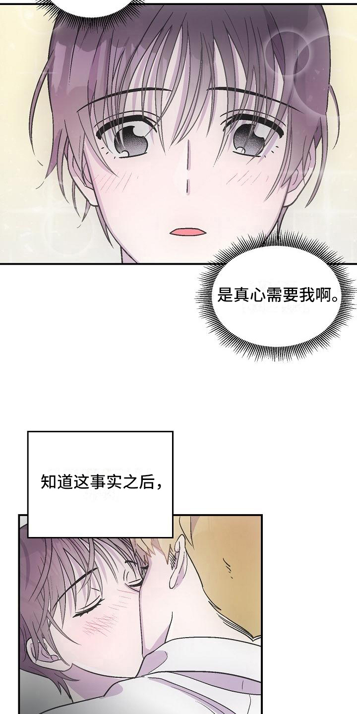 第9话1