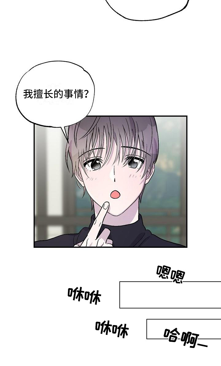 第9话6