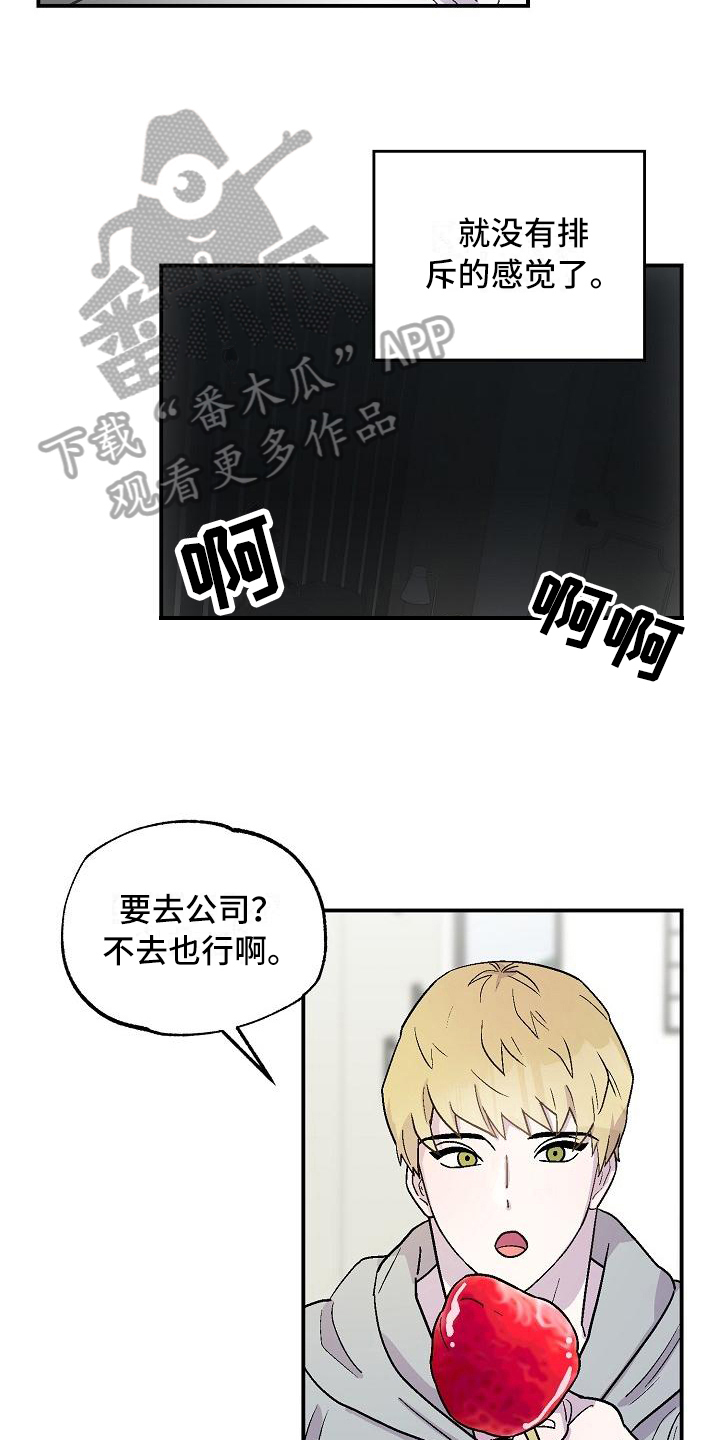 第9话2