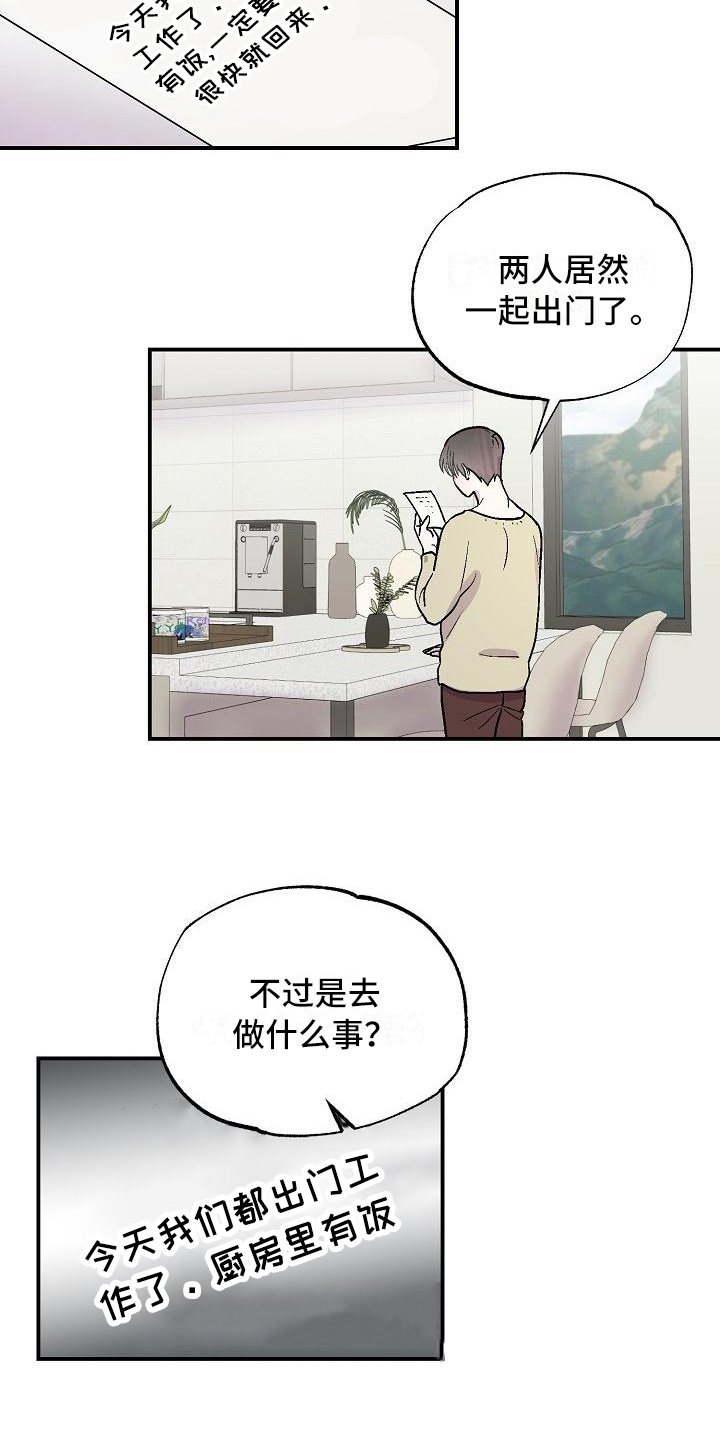 第9话19