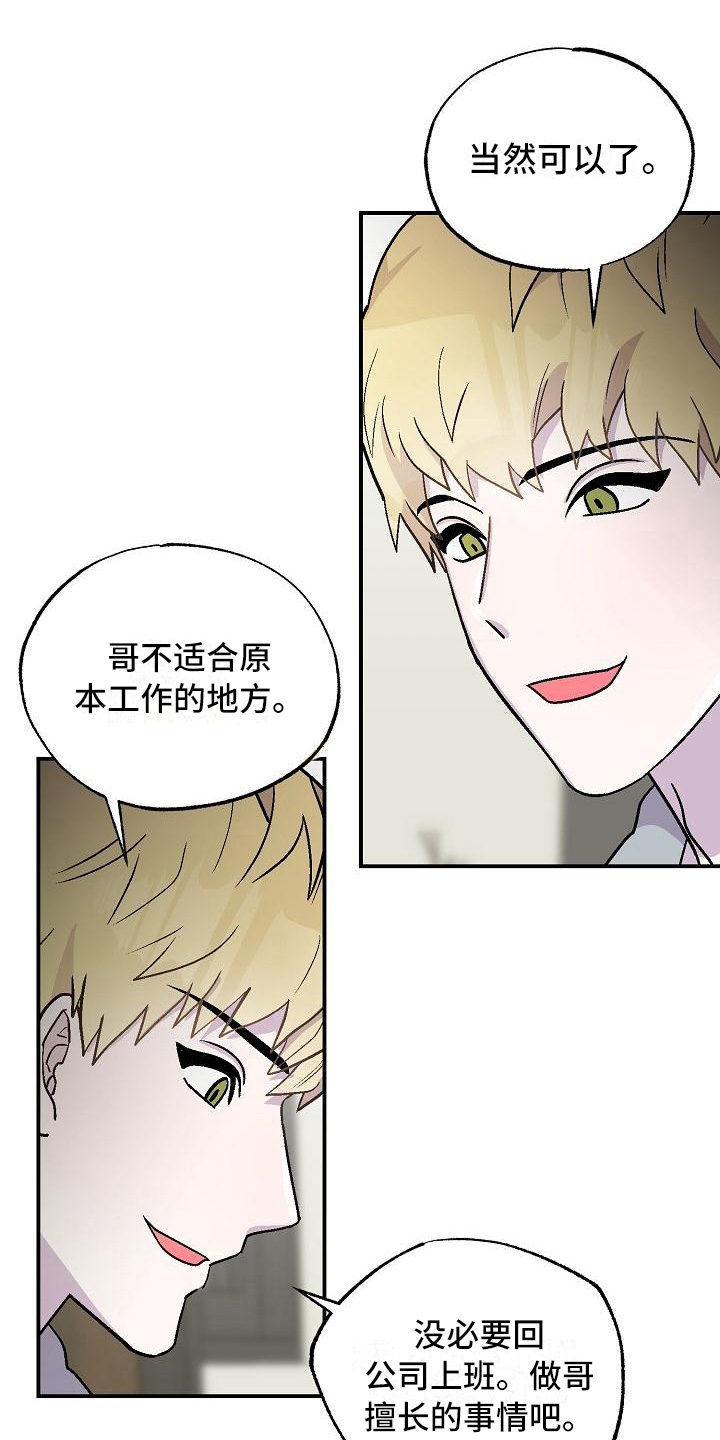 第9话5