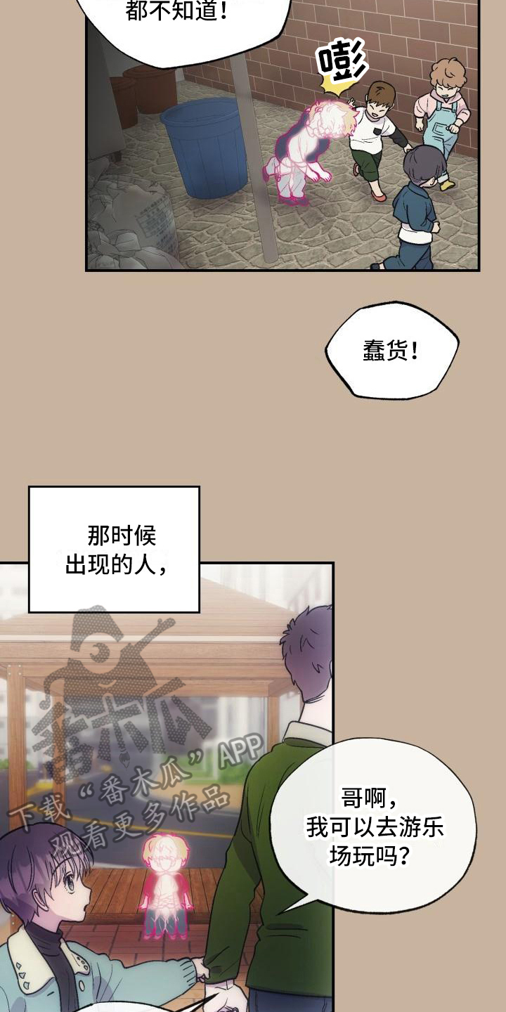 第8话8