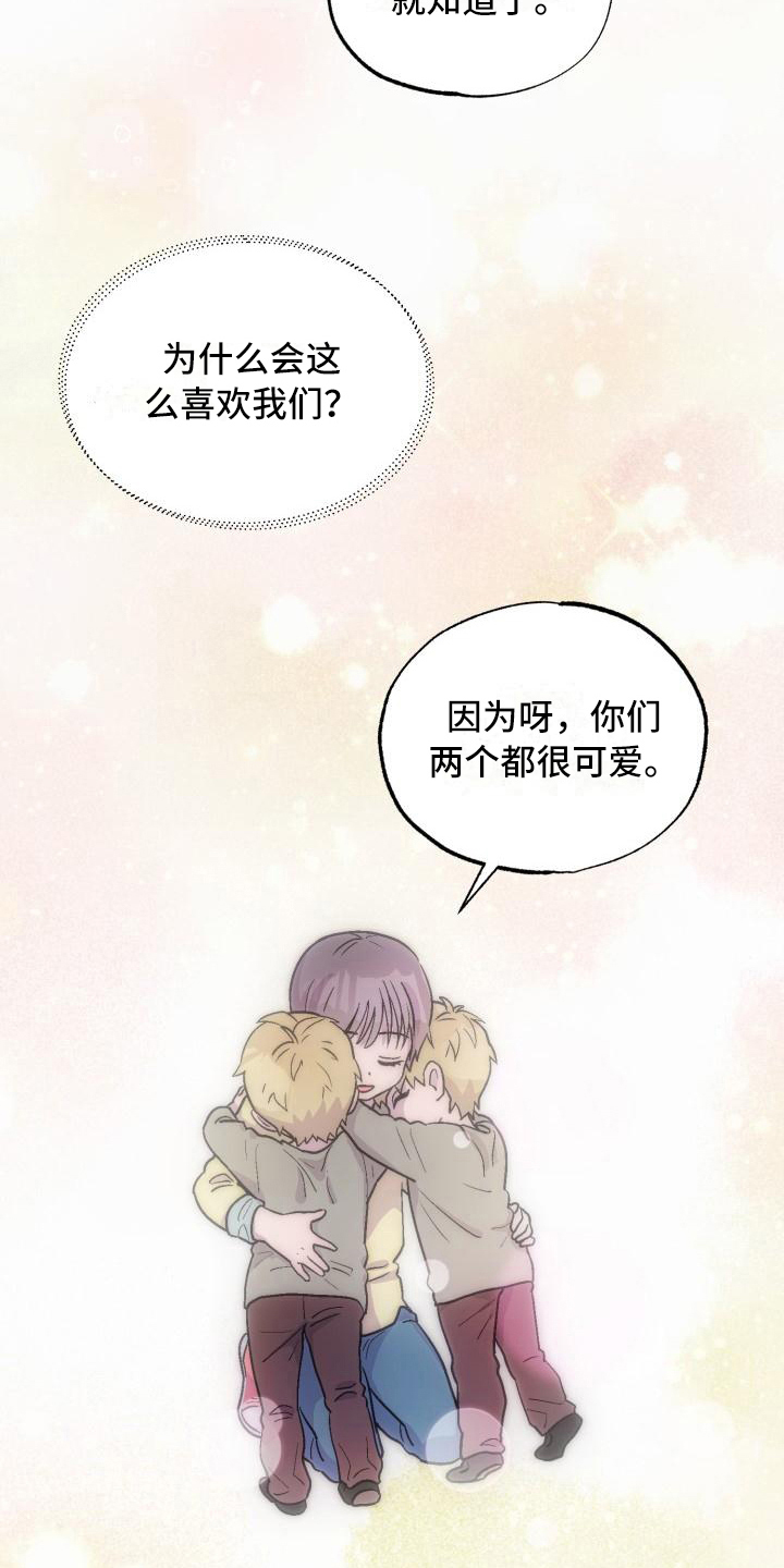 第8话13