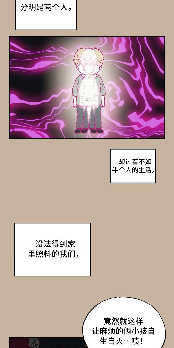 第8话5