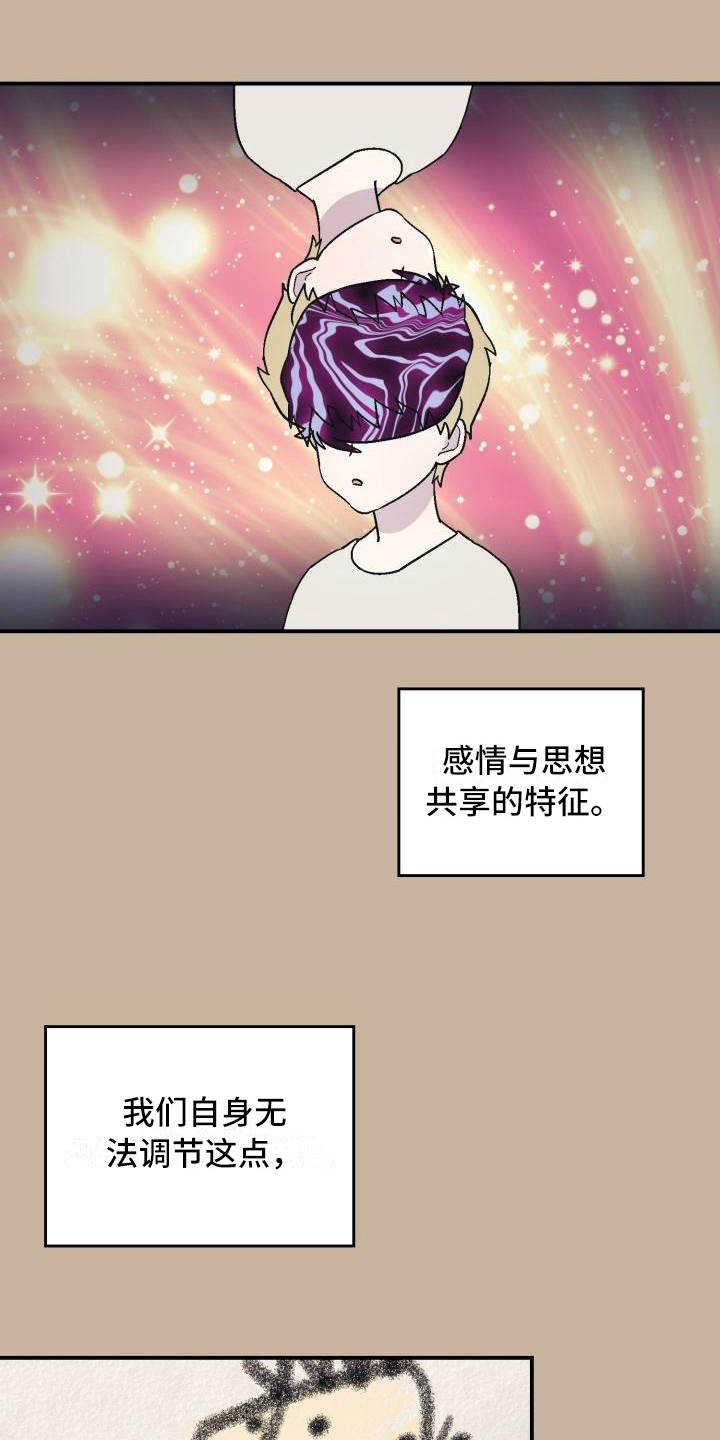 第8话0