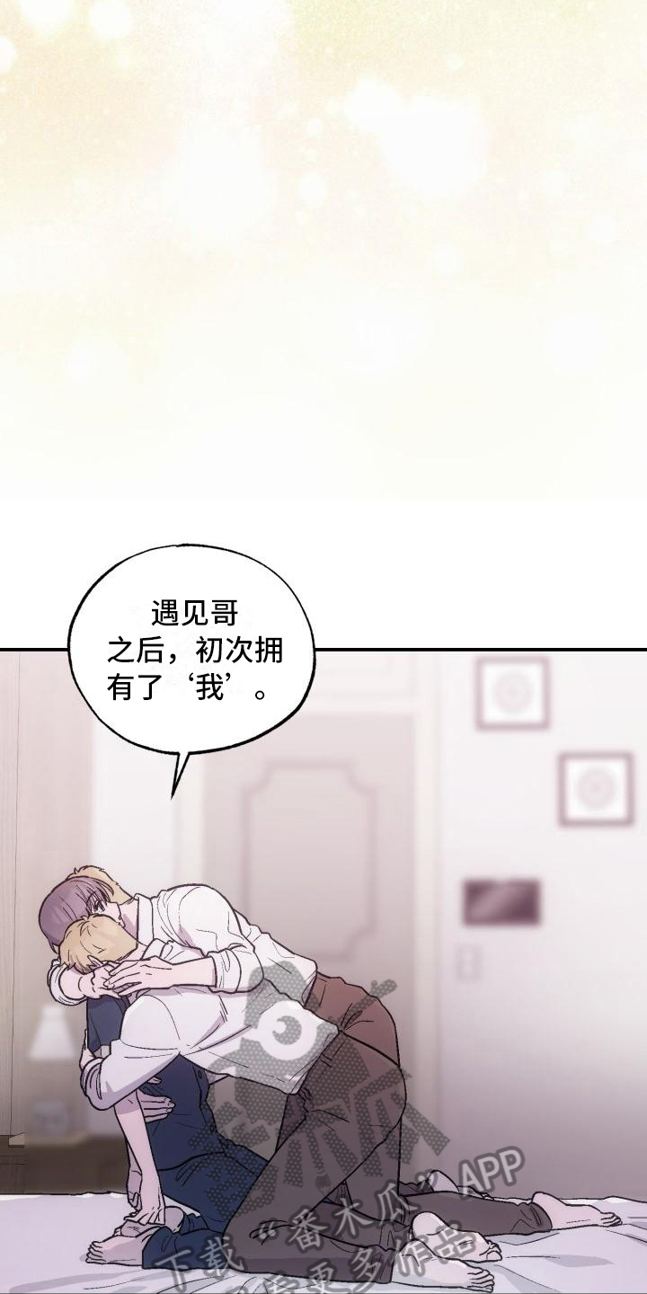 第8话14