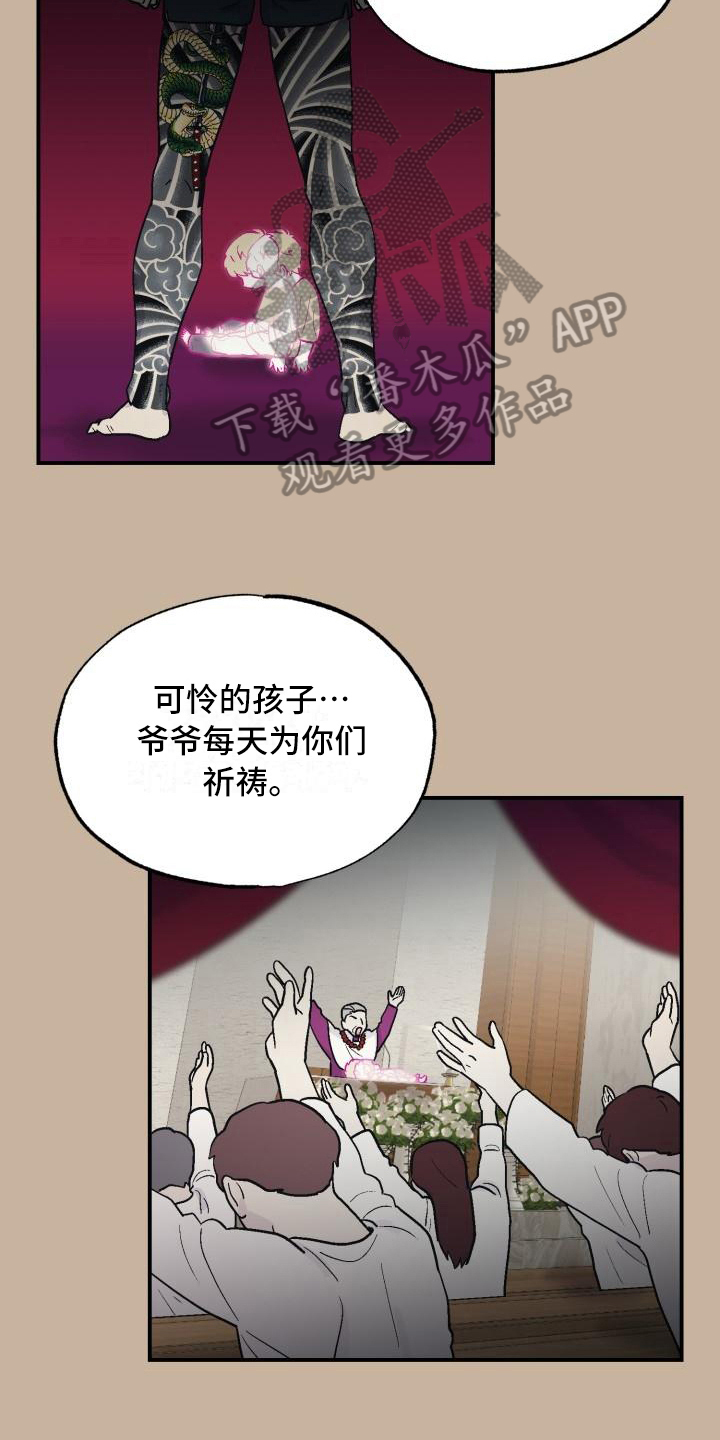 第8话6