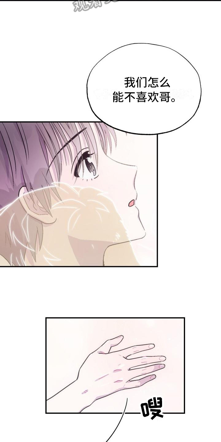 第8话15