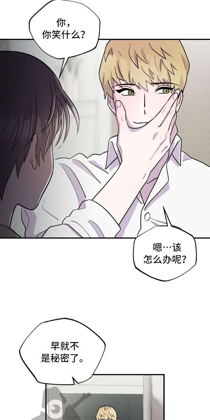 第7话8