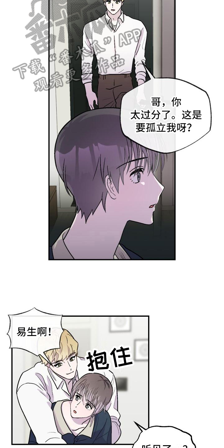 第7话9
