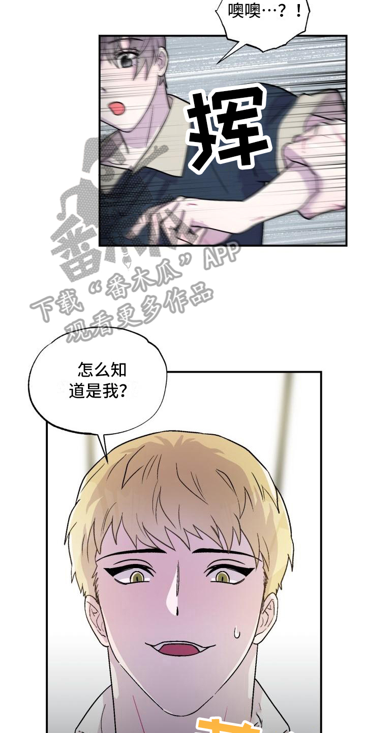 第7话2