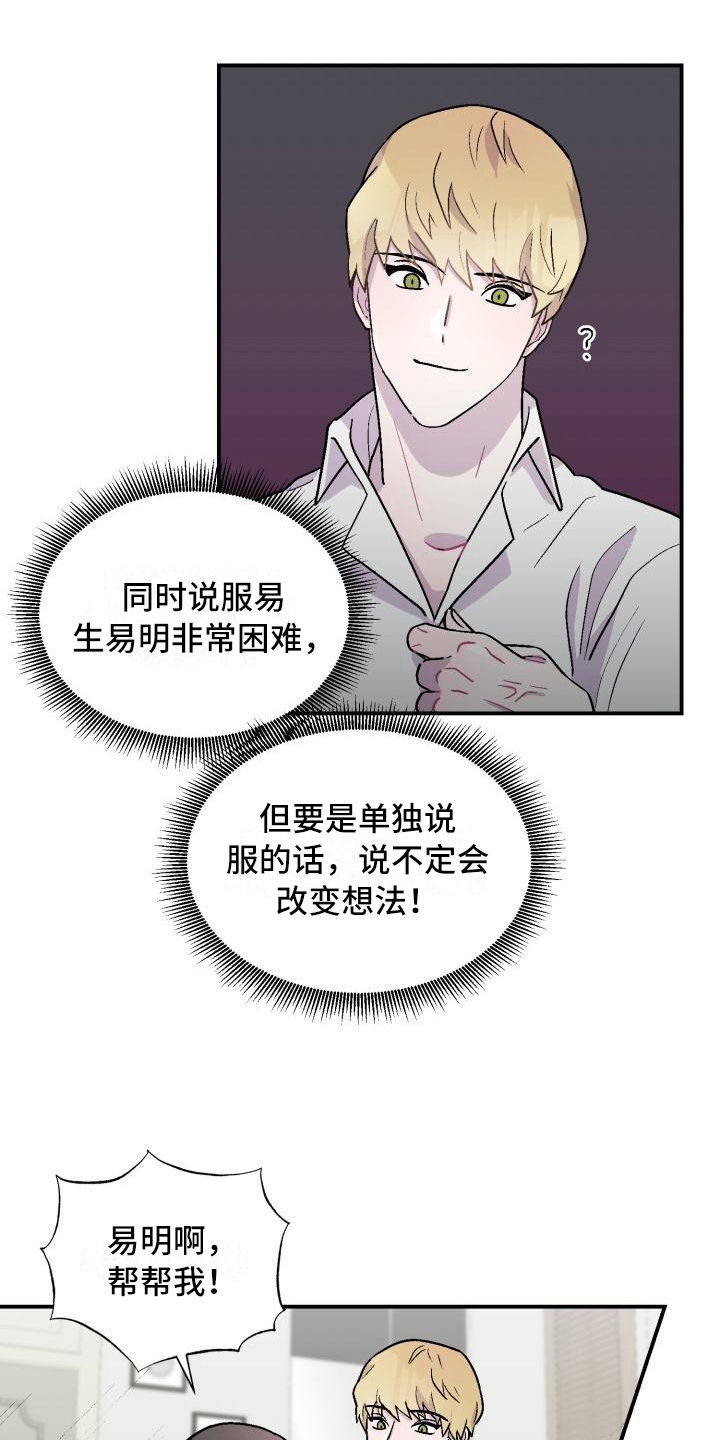 第7话5