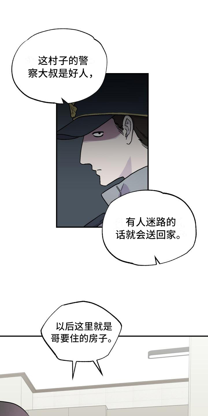 第6话12