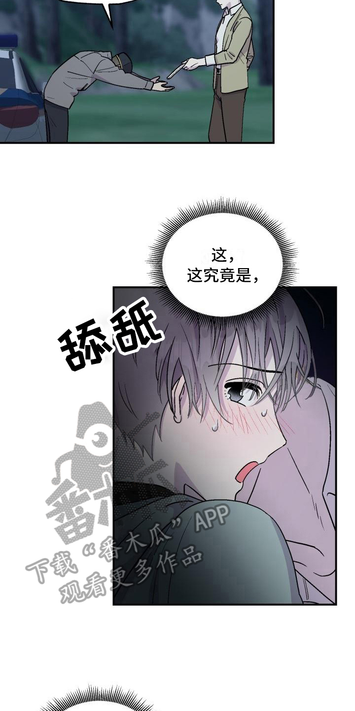 第6话6