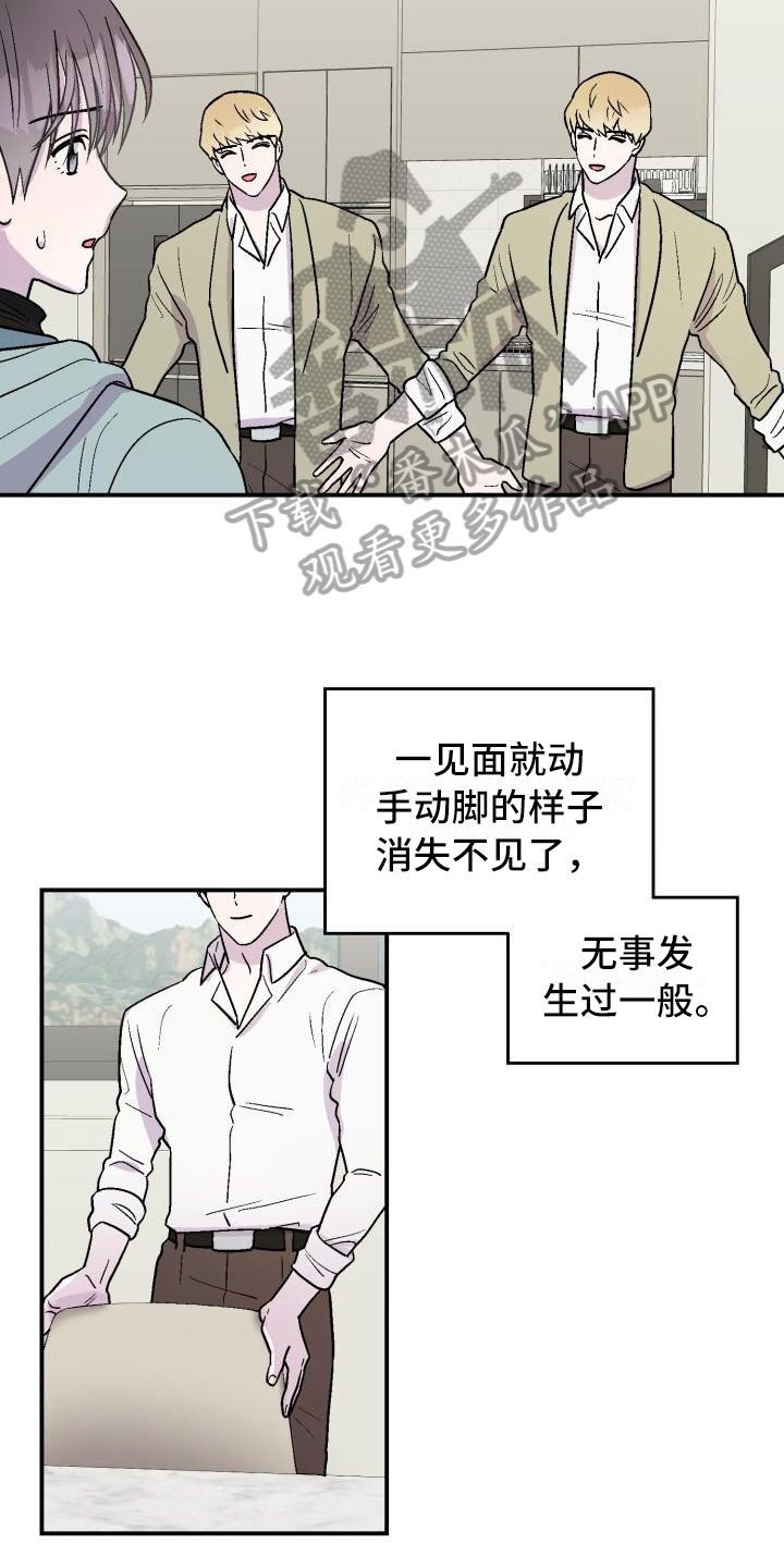 第6话13