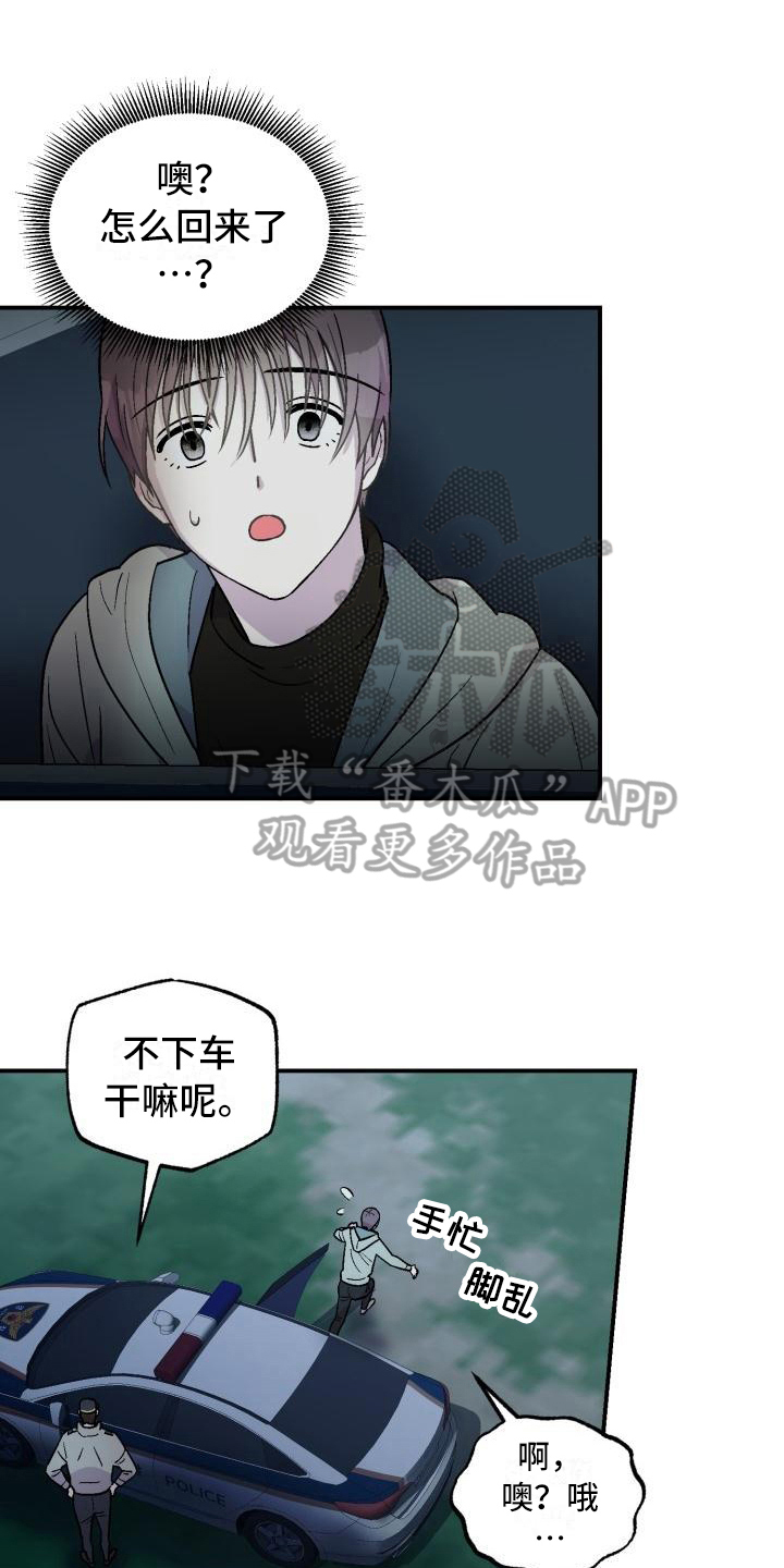 第6话0
