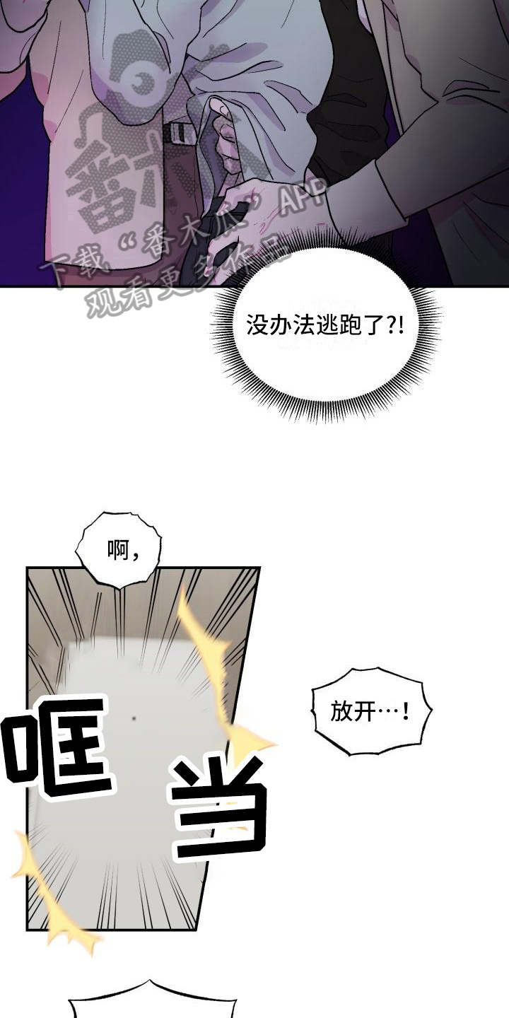 第6话8