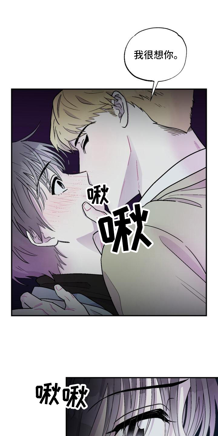 第6话3