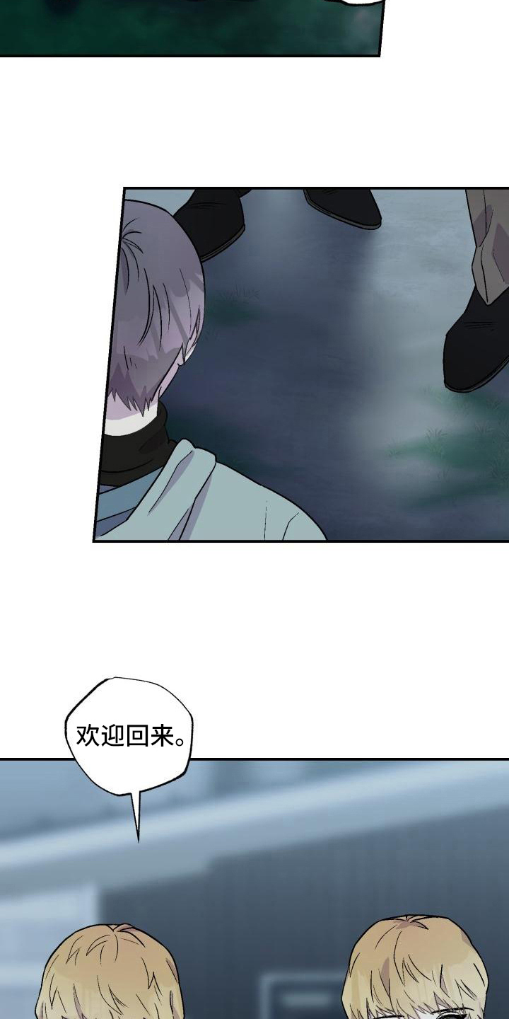 第6话1