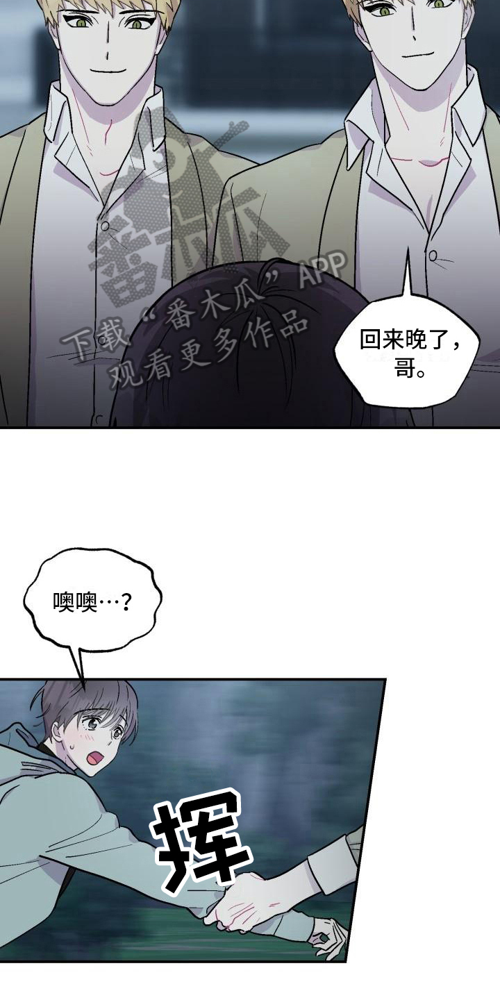 第6话2