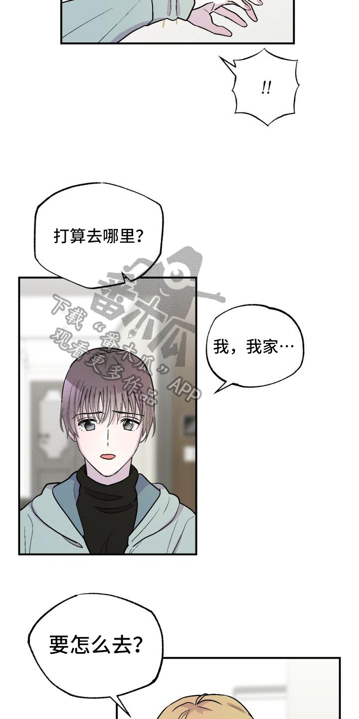 第6话10