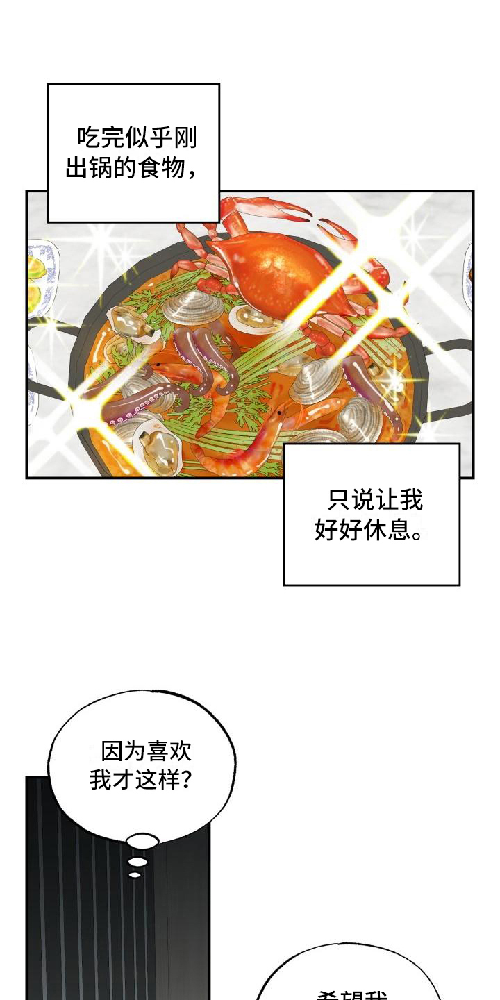 第6话14