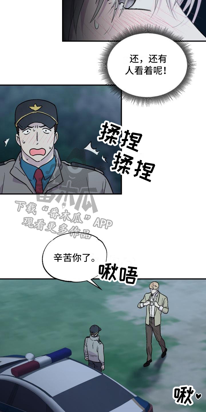 第6话4