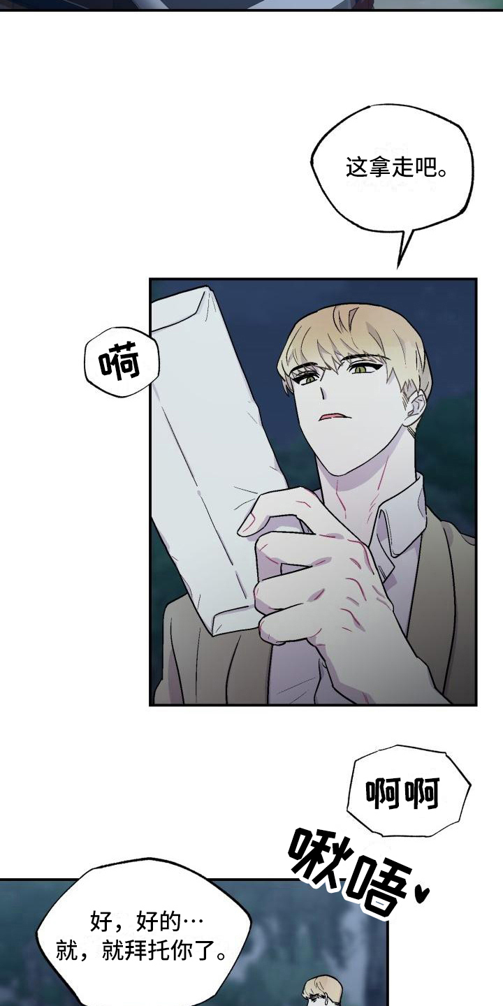 第6话5