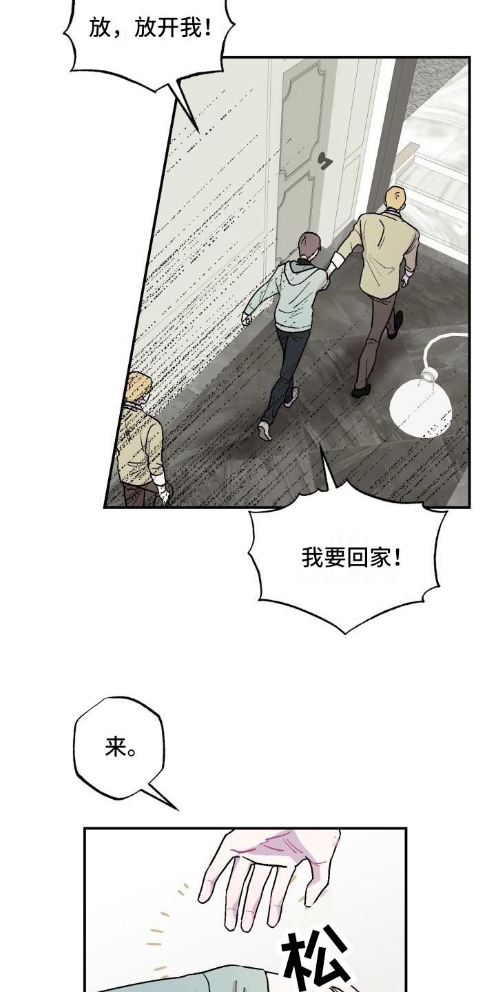 第6话9