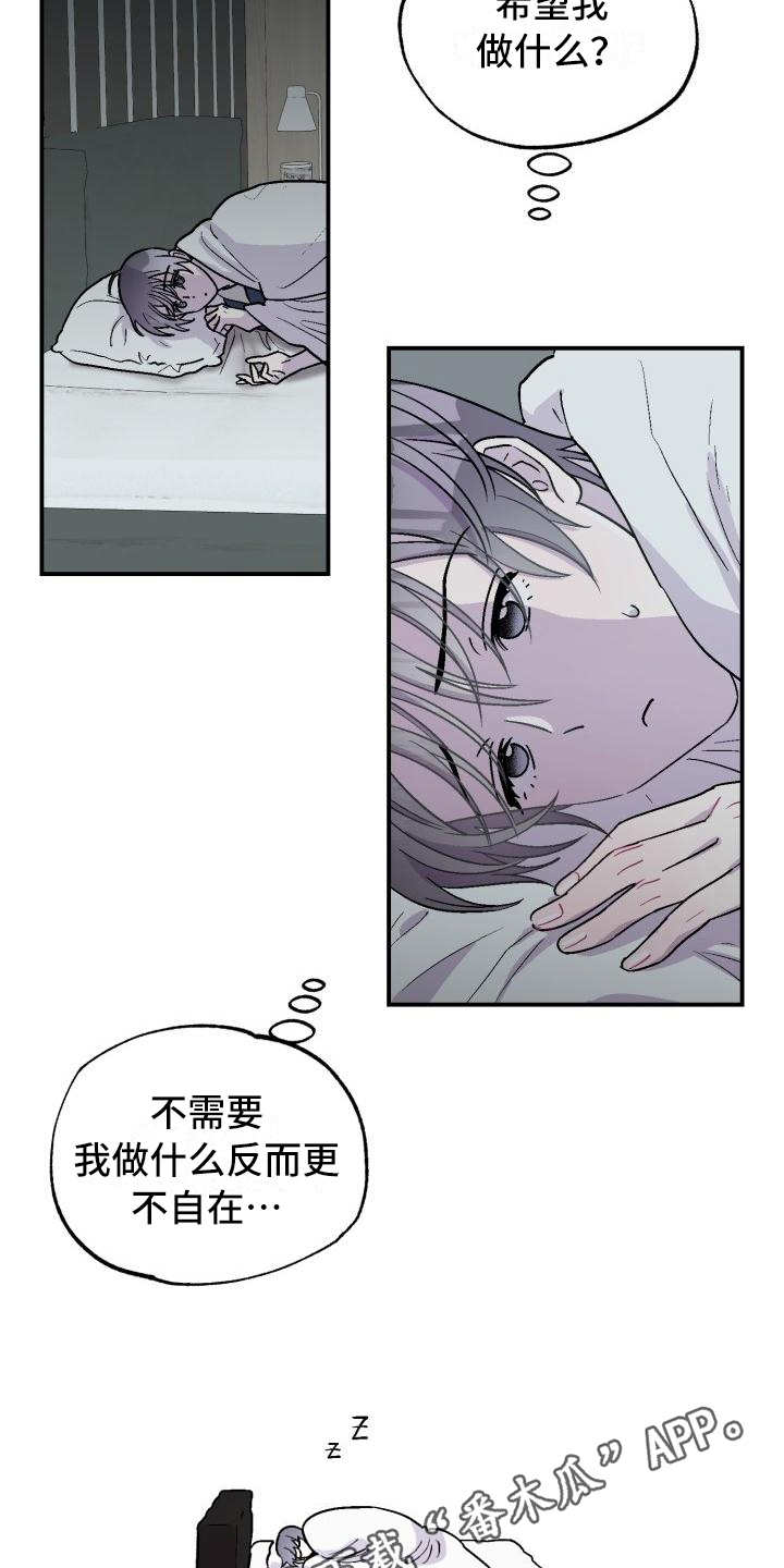 第6话15