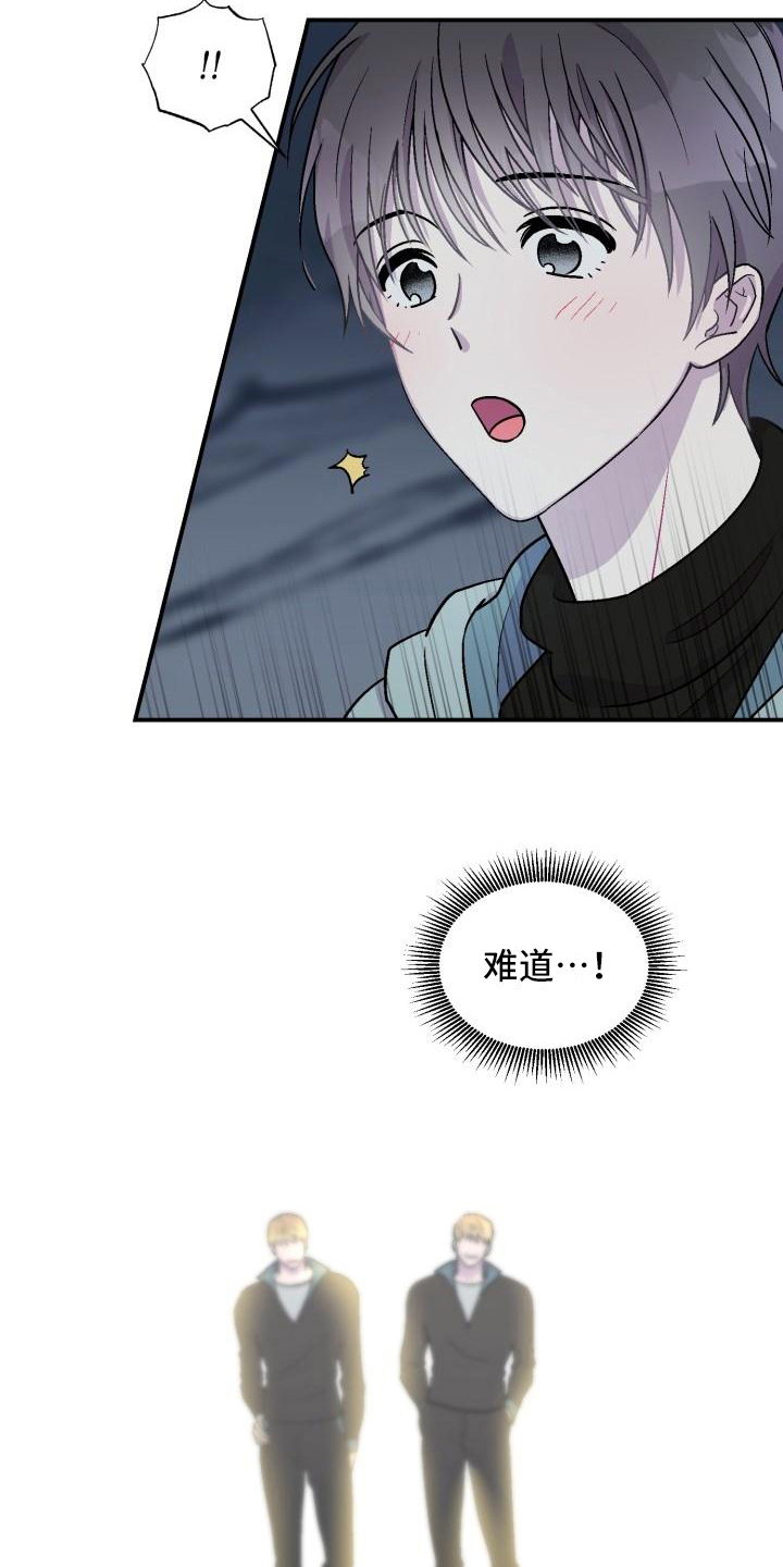 第5话5