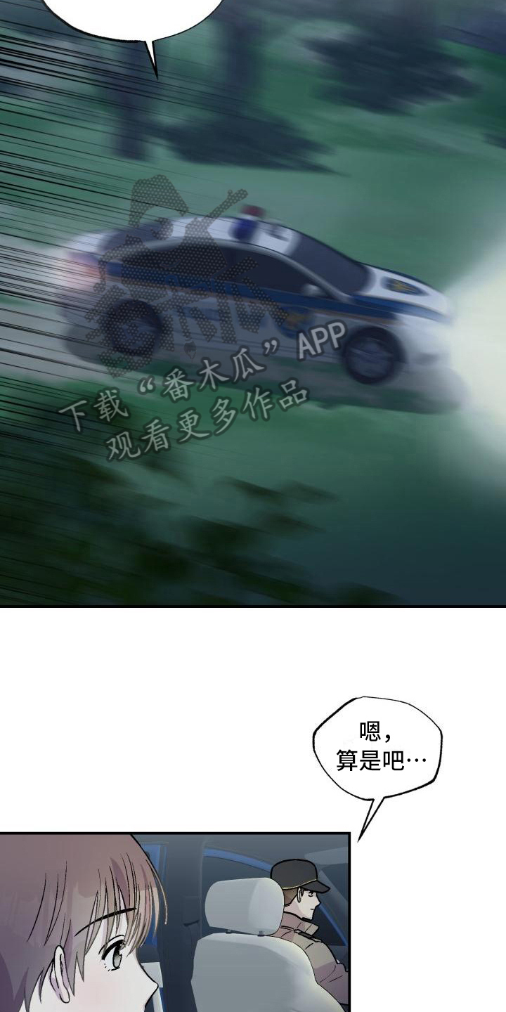 第5话8