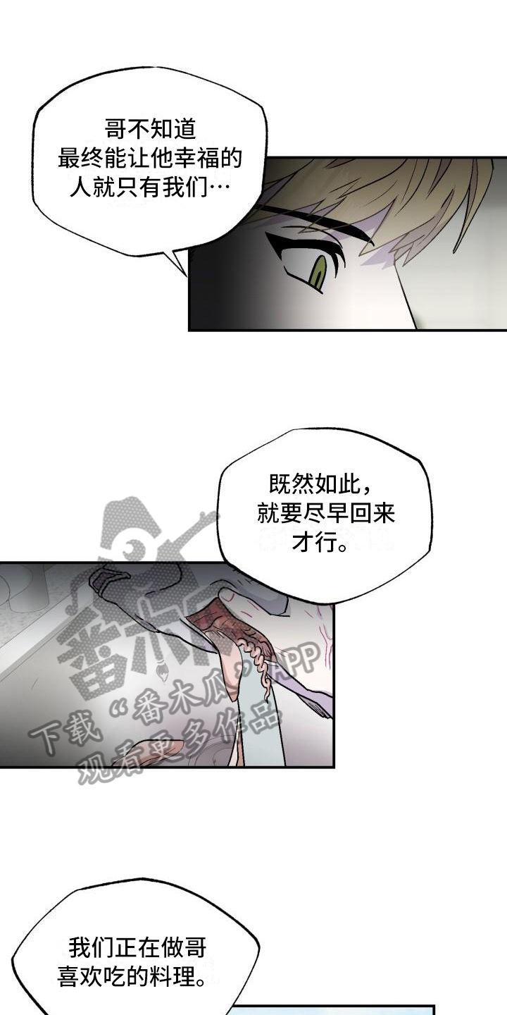 第5话0