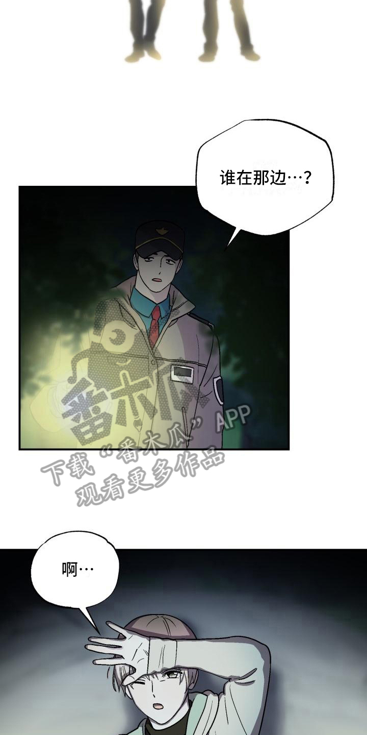 第5话6